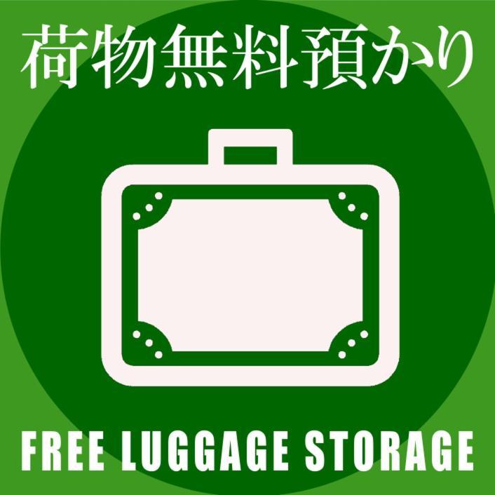 ホテル中央セレーネ Hotel Chuo Selene Ōsaka Eksteriør bilde