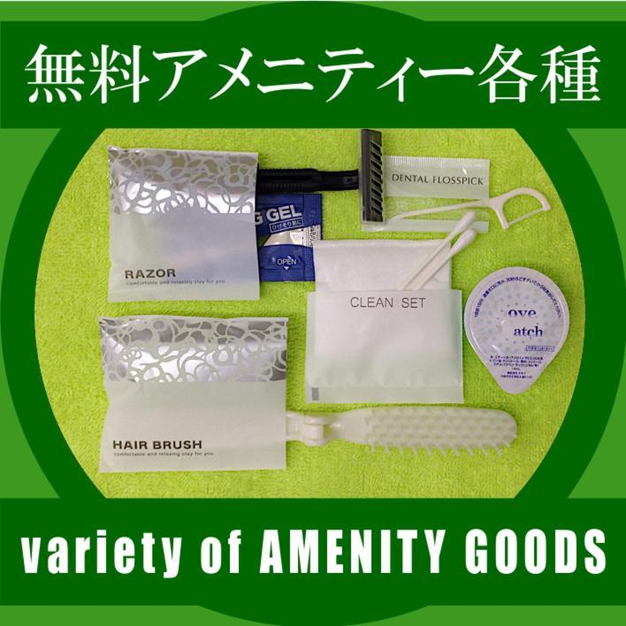 ホテル中央セレーネ Hotel Chuo Selene Ōsaka Eksteriør bilde