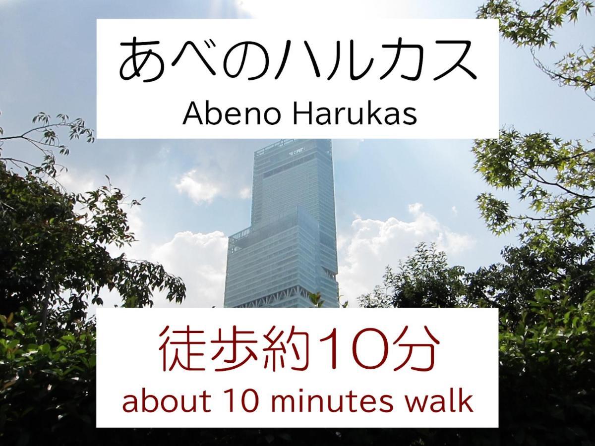 ホテル中央セレーネ Hotel Chuo Selene Ōsaka Eksteriør bilde